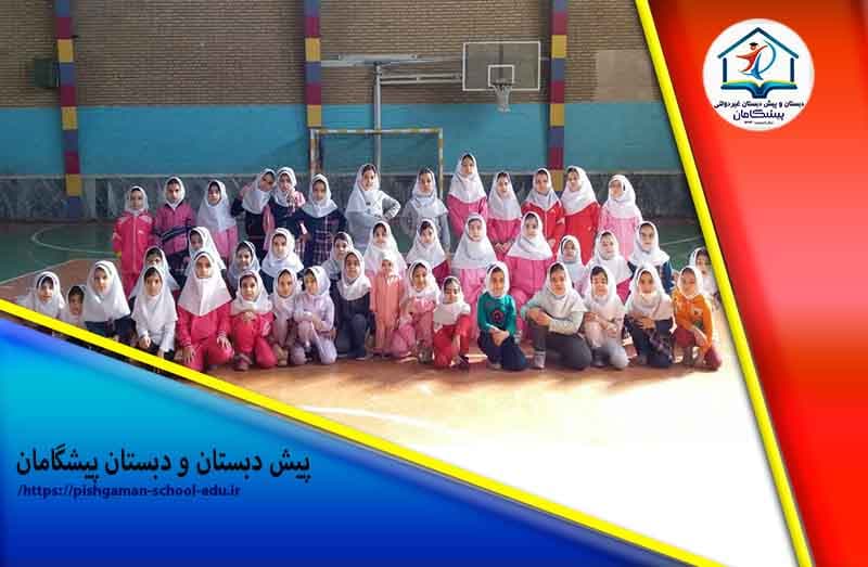 پیش دبستان و دبستان پیشگامان